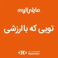 فروشنده فروشگاه آرایشی و بهداشتی