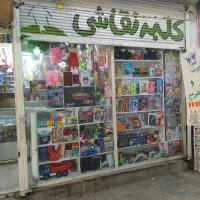 اجاره-مغازه-بازارچه-کوی-شهدا