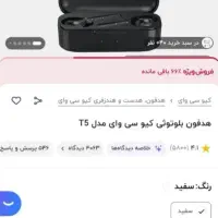 ایرپاد اصلی|لوازم جانبی موبایل و تبلت|قوچان, |دیوار