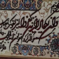 یک عدد تابلو فرش دستبافت|تابلو فرش|تهران, جوادیه|دیوار