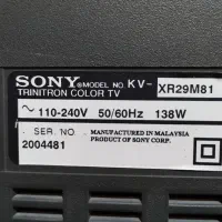تلویزیون قدیمی Sony(سونی)|تلویزیون و پروژکتور|پردیس, فاز ۱۱|دیوار