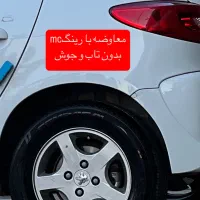 فروش رینگ یا معاوضه با رینگmc