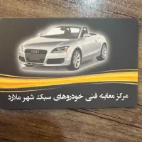 استخدام منشی