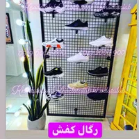 استند کفش رگال کتونی قفسه کفش و کتونی