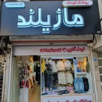 همکار خانم مجرد