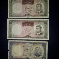 6 اسکناس محمد رضا پهلوی|کلکسیون سکه، تمبر، اسکناس|تهران, میدان ولیعصر|دیوار