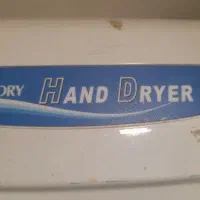 خشک کن دست سرویس بهداشتی|سایر لوازم برقی|شاهدشهر, |دیوار