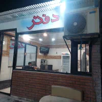 منشی کارواش