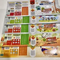 هفتاد نمونه سویق های تخصصی و خوشمزه