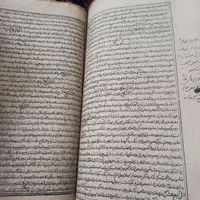 کتاب خطی|کتاب و مجله تاریخی|اندیشه, اندیشه فاز ۱|دیوار