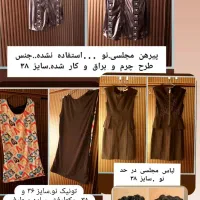 لباس مجلسی زنانه و دخترانه سایز ۳۶ و ۳۸|لباس|ملایر, |دیوار