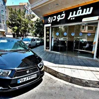 دنا پلاس اتوماتیک آپشنال مشکی_سفید ESP صفر ۱۴۰۴