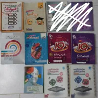 فروش کتاب تست و کمک درسی کنکوری جامع و تک پایه