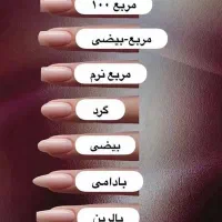 آموزش کاشت ناخن با مدرک فنی حرفه ای|خدمات آموزشی|فردیس, فردیس|دیوار
