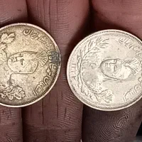 فروش دو عدد سکه 2000 دینار نقره، 50 تا 50 دیناری.