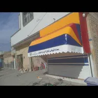 سایبان دنا کالسکه ای|فروشگاه و مغازه|اصفهان, قائمیه|دیوار