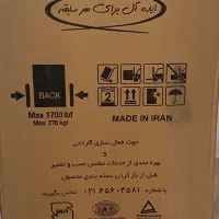 یخچال فریزر فلور|یخچال و فریزر|قم, باجک یک|دیوار