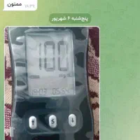 دیابت تمام شد کاملا گیاهی|خوردنی و آشامیدنی|شیراز, گلکوب|دیوار