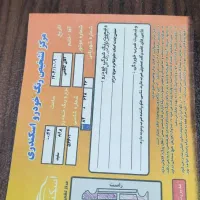 پراید87دوکانه دوررنگ شاسی سالم