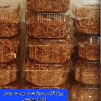 ارگانیک برتر|خوردنی و آشامیدنی|رشت, پورسینا|دیوار