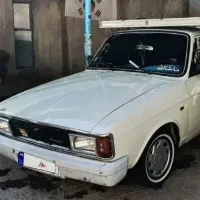 وانت بار بری