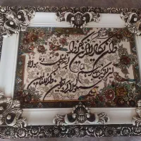 تابلو فرش