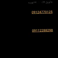 سیم کارت ۹۱۲ خوش فرم