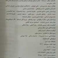 حسابان جامع خیلی سبز تست و درسنامه|کتاب و مجله آموزشی|اصفهان, سلطان‌آباد|دیوار