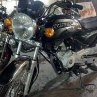 بوکسر یا باکسر ۱۵۰ مدل ۹۸ تک برگ سند