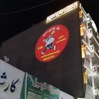 لوگو انداز تبلیغاتی لوگوپروژکتور