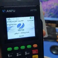 af70 کارتخوان سیار دستگاه پوز پرداخت