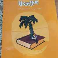 کتاب کمک آموزشی پرش|کتاب و مجله آموزشی|کنارک, |دیوار