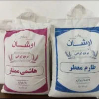 برنج ایرانی