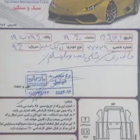 کوییک 1404|خودرو سواری و وانت|فسا, |دیوار