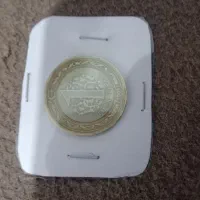 سکه های ارزشمند و کلکسیونی