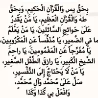 سرکتاب وطالع بینی موکلدارومشاوره