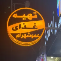 نیروی ساده/کار بلد