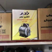دینام کولر