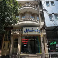 اجاره مغازه
