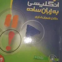 فروش کتاب‌ زبان/ انسانی/ مدرسه|کتاب و مجله آموزشی|اهواز, پادادشهر|دیوار