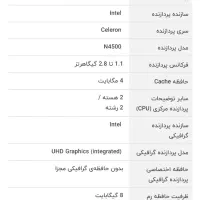 لپتاپ Lenovo|رایانه همراه|نیشابور, دارایی|دیوار