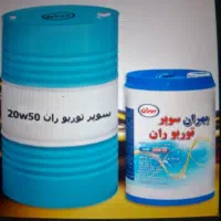 خرید روغن سوخته و..