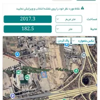 زمین خلازیل آزادگان