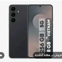 سامسونگ S25 fe