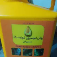 مواد دفع افات نباتی|عمده‌فروشی|ماهدشت, |دیوار