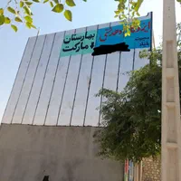 اجراونصب ایزوگام