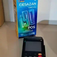دستگاه کارتخوان i90