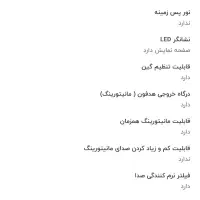 میکروفن یقه ای بویا .|صوتی و تصویری|تربتحیدریه, بوستان باغ ملی|دیوار