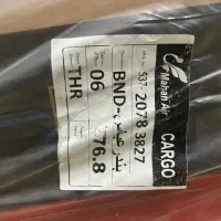 فروش LED 55 اینچ شهاب نو و اکبند|تلویزیون و پروژکتور|بندرعباس, |دیوار