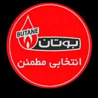 طرح تعویض آبگرمکن دیواری بوتان